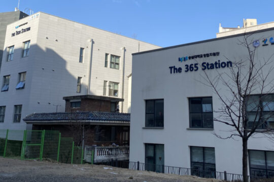 THE 365 STATION